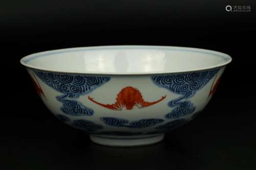 Underglaze Blue and Copper Red Enamel Bat Cloud Bowl, Guangx...