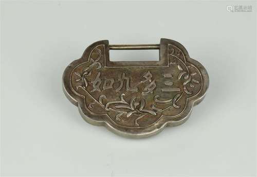 Silver Lock-shaped Child’s Pendant, late Qing Dynasty to Rep...