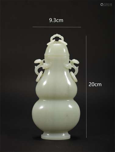 White Jade Double Ear Gourd Bottle