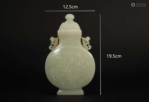 White Jade Carved Double Ear Vase