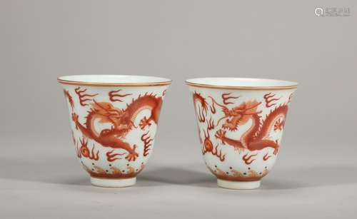 A pair of Qing Dynasty alum red cups