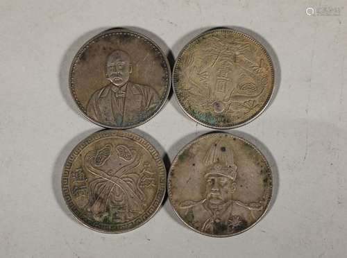 Four silver coins from the Qing Dynasty to the Republic of C...