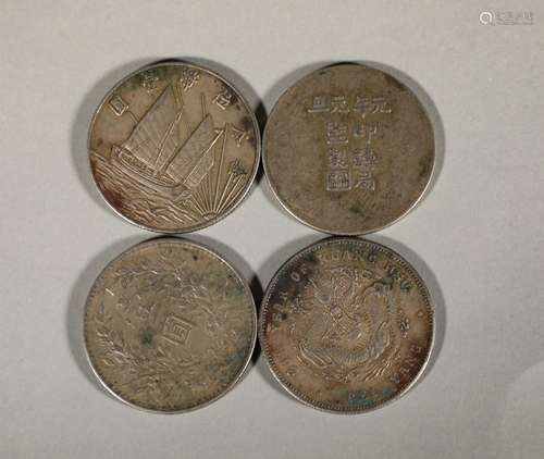 Four silver coins from the Qing Dynasty to the Republic of C...