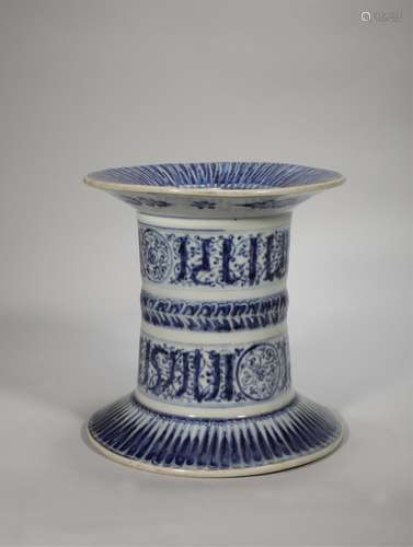 A Ming Dynasty Xuande Blue and White Zun Gu