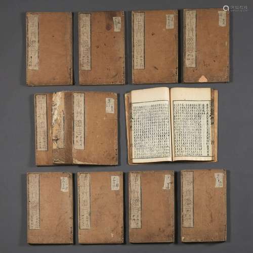 LOT DE DOUZE VOLUMES DU 'BENCAO GANGMU' (LA MATIÈRE MÉDICALE...