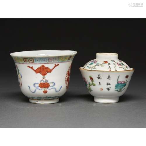 SUITE DE DEUX COUPESen porcelaine et émaux polychromes dans ...