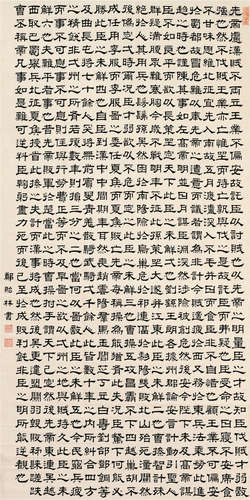 鄭貽林 書法 立軸紙本