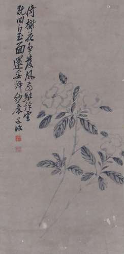 Chen Chun's ink painting of flowers