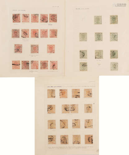 清代大龍 1,3,5分新舊票寬邊44枚 紙本郵票