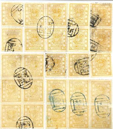 清代大龍 5分寬邊 25枚重組 紙本郵票
