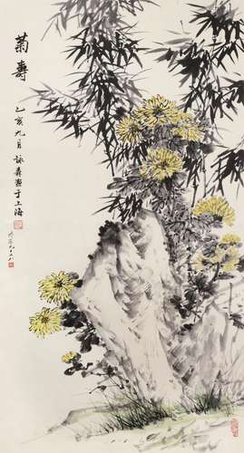 李詠森 菊寿 设色纸本立轴