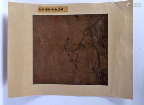 Chinese School (18th/19th Century) Watercolour, landscape. 5...