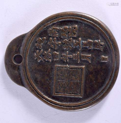 A KOREAN HORSE TRADING BRONZE MEDALLION. 10 cm x 10 cm.