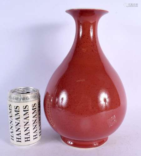 A CHINESE SANG DU BOEUF YUHUCUMPING VASE 20th Century. 29 cm...