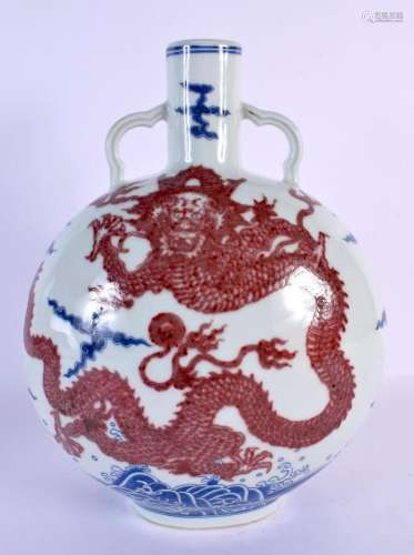 A CHINESE TWIN HANDLED BLUE AND WHITE IRON RED FLASK 20th Ce...
