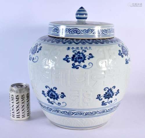 A LARGE CHINESE BLUE AND WHITE PORCELAIN JAR AND COVER 20th ...