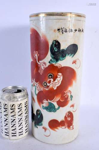 A CHINESE REPUBLICAN PERIOD IRON RED GLAZED PORCELAIN VASE p...