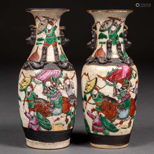 Arte Oriental
Paire de vases en porcelaine de Nankin de