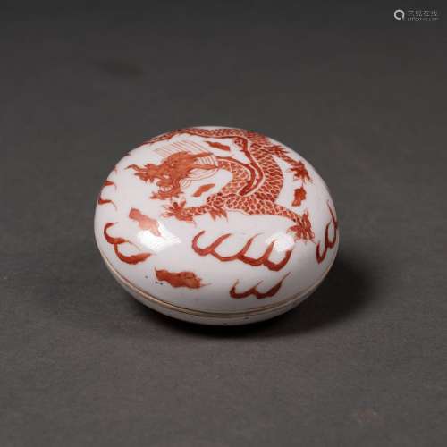 Arte Oriental
Compact en porcelaine chinoise du 20e siè