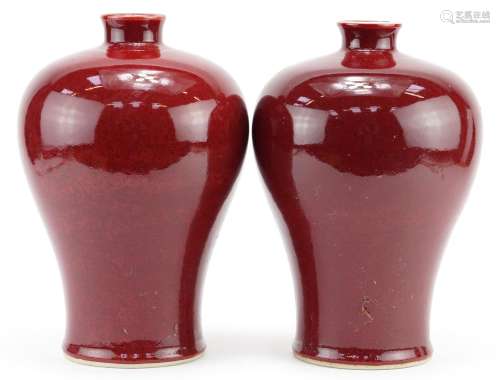 Pair of Chinese porcelain baluster vases having sang de boeu...