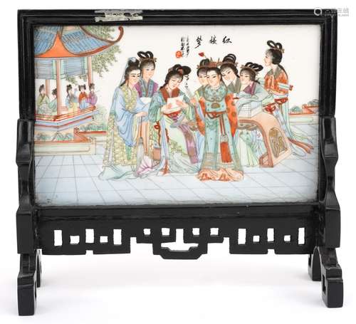 Chinese porcelain and carved hardwood table screen, the pane...