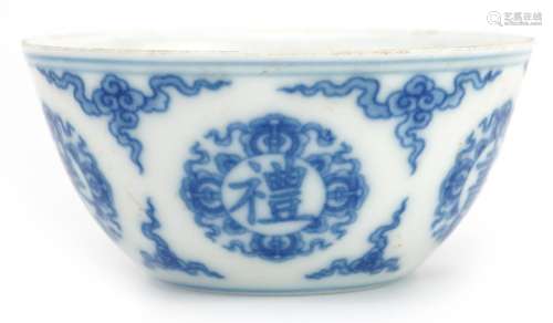 Chinese blue and white porcelain bowl hand painted with call...