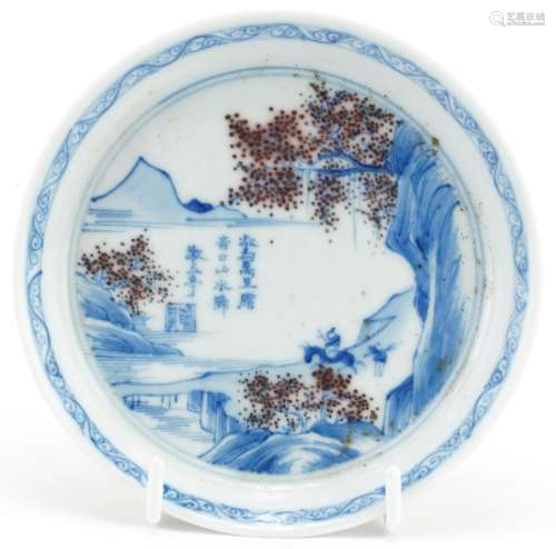 Chinese blue and white with iron red porcelain dish hand pai...