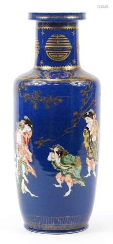 Chinese porcelain powder blue ground Rouleau vase hand paint...