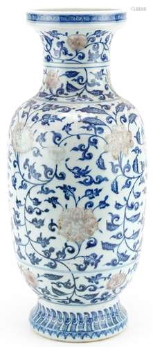 Large Chinese Islamic blue and white with iron red porcelain...