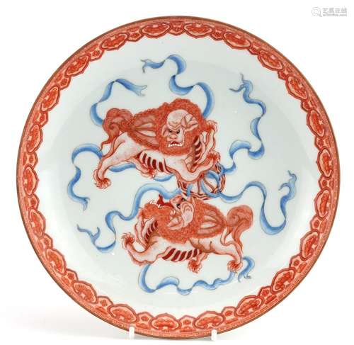 Chinese porcelain iron red dish hand painted with qilins amo...