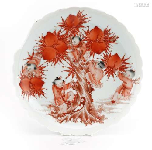 Chinese porcelain shallow dish hand painted in iron red with...