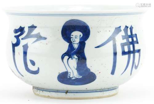 Chinese blue and white porcelain censer hand painted with mo...