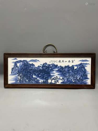 红木镶瓷板画青花山水富春山居图挂屏