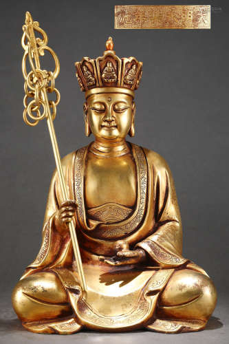 旧藏大明永乐精铸紫铜胎鎏金地藏王坐像