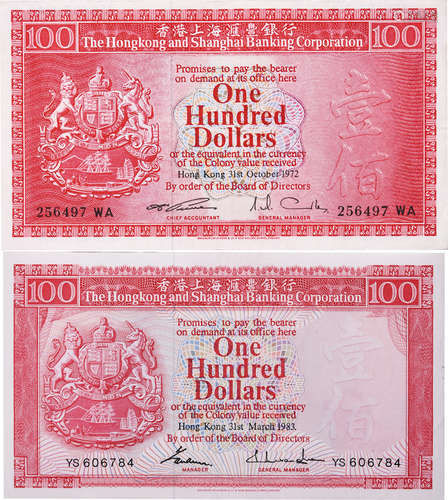 HSBC $100 1972年(荔枝紅)#256497WA 及 1983年(胭脂紅)#YS606784