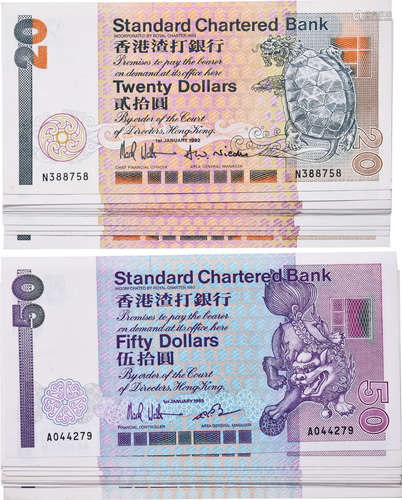 香港渣打銀行 $20(長棍龜) 1985年x12, 1992年x2 及 $50(長棍獅子...