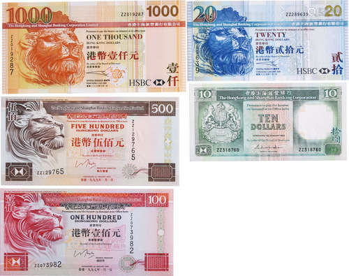 HSBC 1985年$10#ZZ318760, 2005年$20#ZZ289639, 1997年$100#ZZ07...