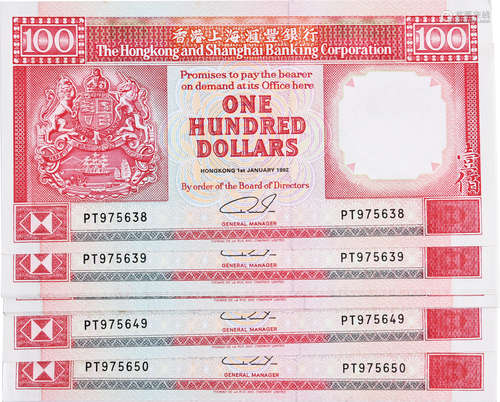 HSBC1992年 $100(黑獅子) #PT975638-650 連號13張