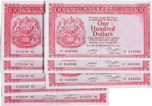 HSBC $100(胭脂紅) 1980年#270331YQ-335YQ連號5張, 1982年#VT540...