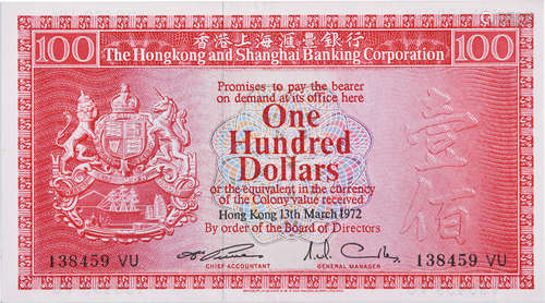 HSBC1972年 $100(荔枝紅) #138459VU