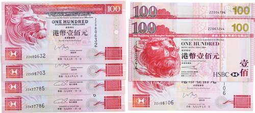 HSBC $100 1994年#ZZ037785-786 連號2張, 1997年#ZZ080632,#ZZ09...