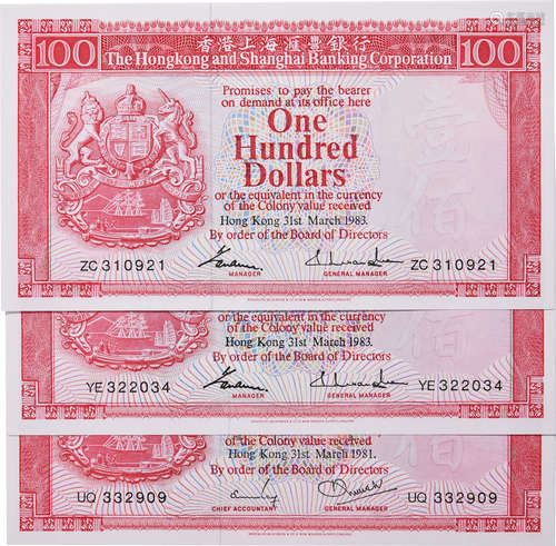 HSBC $100(胭脂紅) 1981年#UO332909, 1983年#YE322034,#ZC310921...