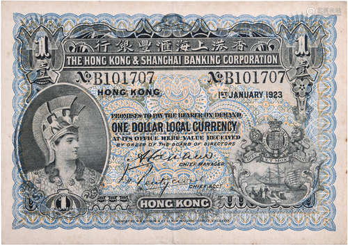 HSBC1923年 $1(直橋) #B101707