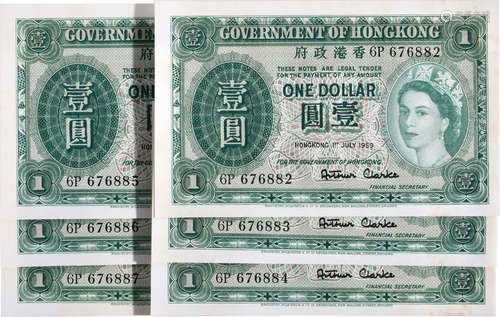 香港政府1959年 QEⅡ$1 #6P676882-887 連號6張