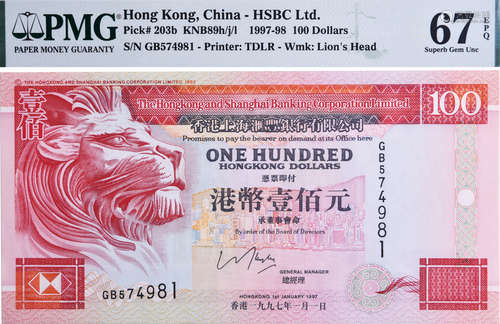 HSBC1997年 $100 #GB574981