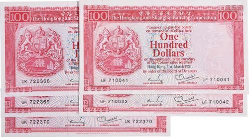 HSBC1981年 $100(胭脂紅) #UF710041-042連號2張, #UK722368-370 ...