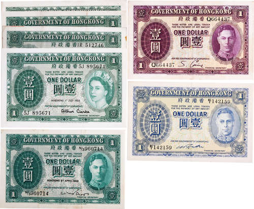 香港政府(ND) $1 KGⅥ 紫皇x1, 藍皇x1, 1949年綠皇x1, QEⅡ1955x1,...