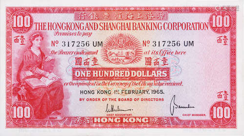 HSBC1965年 $100(細聖書) #317256UM