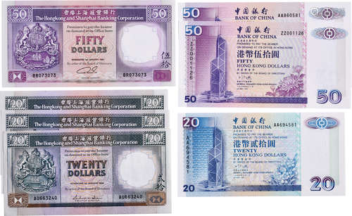 HSBC $20 1988年#AN720072, #AU663240(移位), 1989年#BC087474, ...