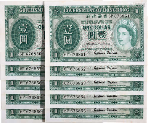 香港政府1959年 QEⅡ$1 #6P676851-860 連號10張